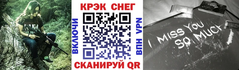 Кокаин VHQ Нижняя Салда
