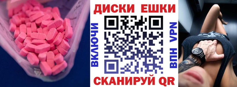 kraken как зайти  Нижняя Салда  Экстази ешки 