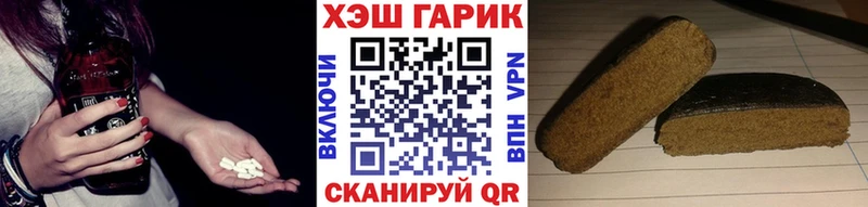 Гашиш гарик  как найти закладки  Нижняя Салда 