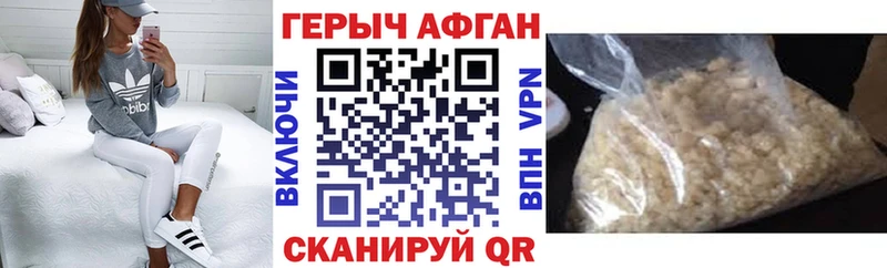 Героин хмурый  Нижняя Салда 