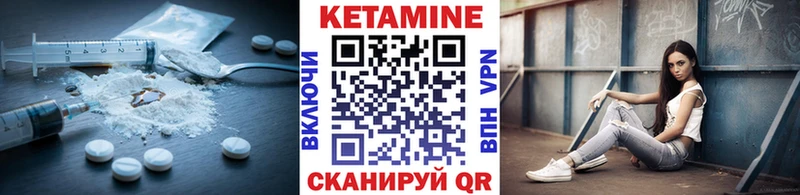 КЕТАМИН ketamine  как найти наркотики  Нижняя Салда 
