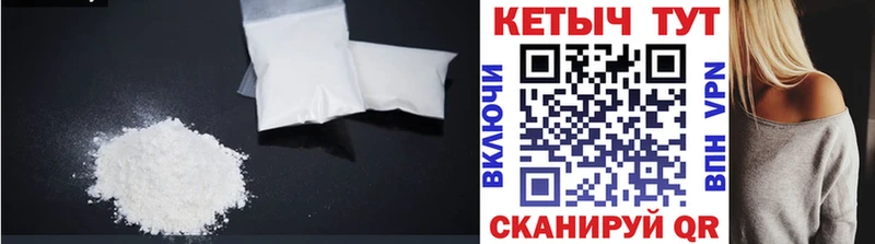 КЕТАМИН VHQ Нижняя Салда