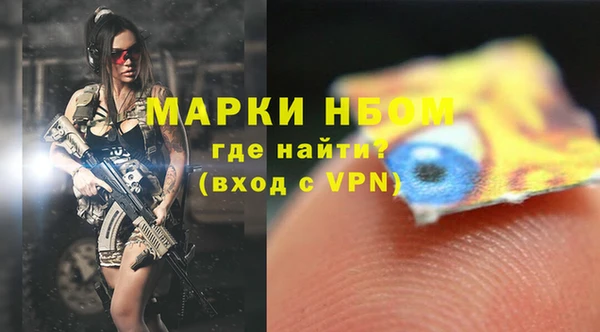 марки nbome Алексеевка