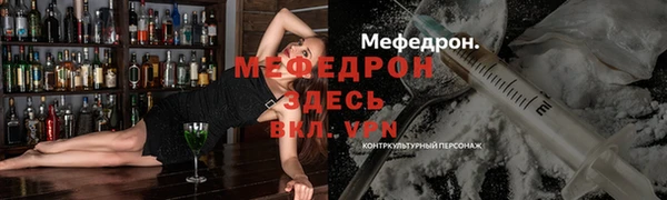 скорость mdpv Абдулино