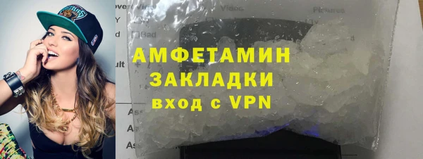 наркотики Покровск