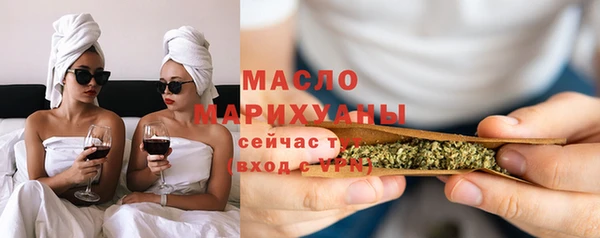 мяу мяу кристалл Приозерск