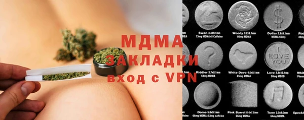 MDMA Алзамай