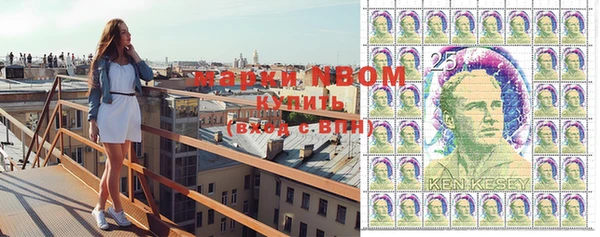 марки nbome Алексеевка
