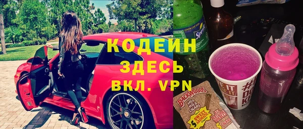 экстази Протвино