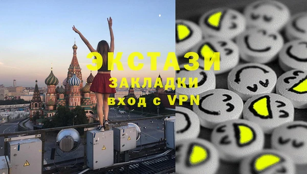 MDMA Алзамай