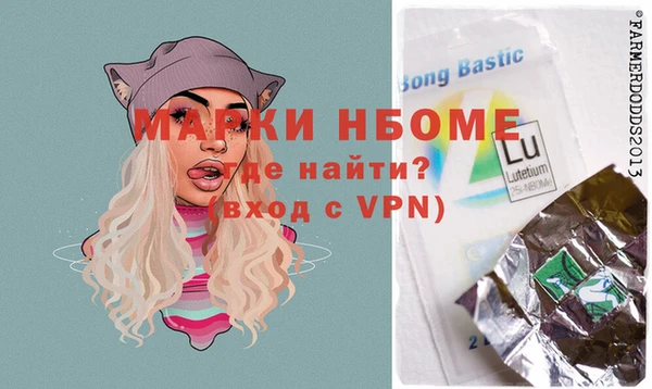 экстази Алексин
