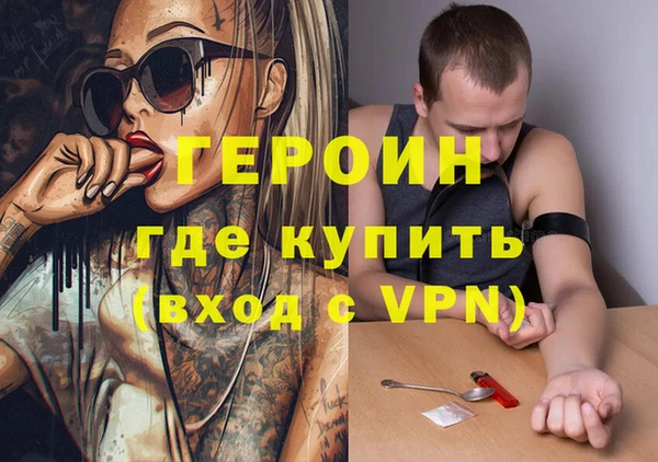 экстази Алексин