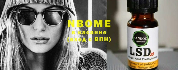 экстази Алексин
