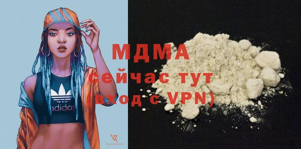 MDMA Алзамай