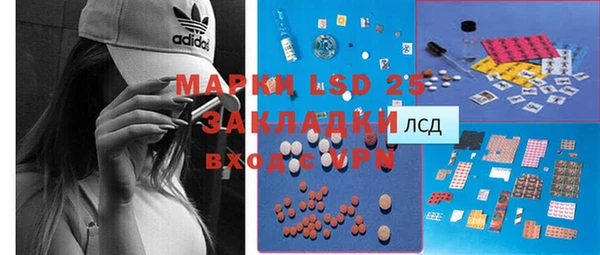 экстази Алексин