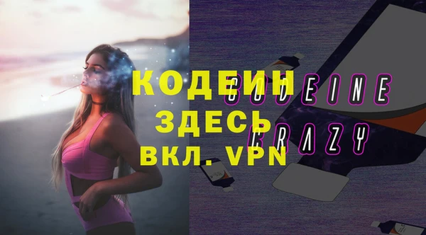 стафф Абаза
