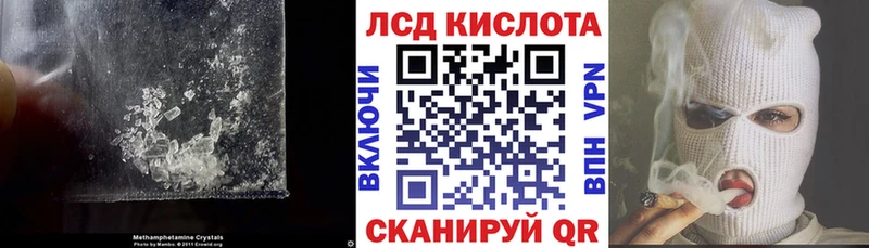 купить закладку  Нижняя Салда  ЛСД экстази кислота 