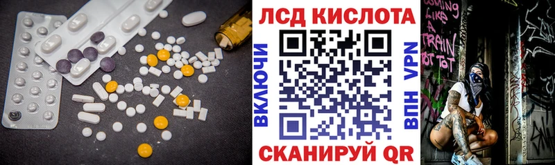 Лсд 25 экстази кислота Нижняя Салда