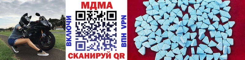 MDMA молли  mega ссылка  Нижняя Салда 
