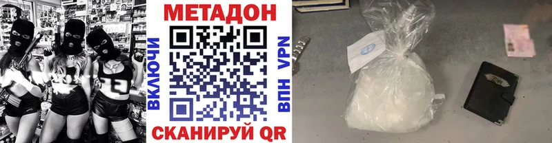 МЕТАДОН VHQ  как найти закладки  Нижняя Салда 