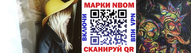 Наркотические марки 1,5мг  Нижняя Салда 