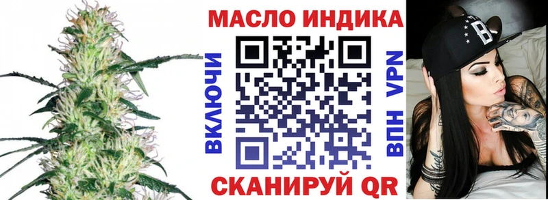 Дистиллят ТГК THC oil Нижняя Салда